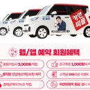 출장 세차 이미지