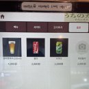 우치노카츠 - 김포시 김포한강9로12번길 8-3 | 청라 우치노카츠 특로스카츠. 내돈내먹 솔직후기