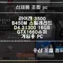 컴샤인 이미지