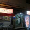 가족사랑 종로약국 이미지