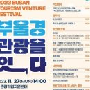 진해복싱센터 | 영남시사투데이 소상공인연합신문 뉴스엔연합
