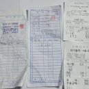 2026년4월11일 춘계동창회 회계보고(화성행궁) 이미지