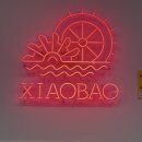 샤오바오고덕점 | (경기 평택) 샤오바오 우육면 고덕점, 가지탕수 왜 이제 알았지? ✨