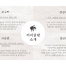 김민정피아노교습소 네이버블로그