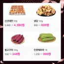 프렐린부천