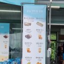 금능맛차롱 이미지