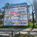SK서평택LPG충전소 이미지