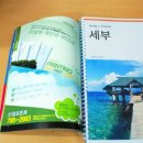 선경프린테크 이미지