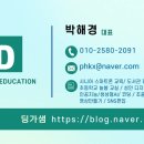 운봉종합사회복지관
