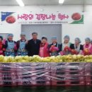 부여농협 농산물유통센터 네이버블로그