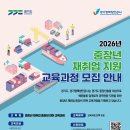 두산직업전문학교