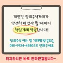 다원의료재단