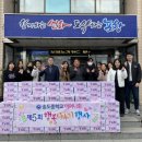 송도동행정복지센터 이미지