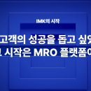 주식회사 아이마켓코리아 이미지