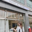 정아애견 | 곤지암 화담숲근처카페 빵지순례 가야 하는 메종드정아