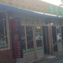 모든이식당 이미지