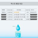 백광화학 이미지