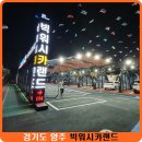 카워시랜드셀프세차장 이미지