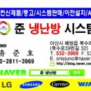 준냉난방시스템 이미지
