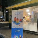 컴포즈커피방화방신점