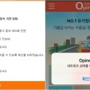 (주)인하주유소 이미지