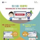 법제처, 통합입법예고센터 개통-법령안 입법예고 총괄 이미지