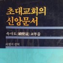 태현이네 이미지
