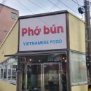 유정현법무사사무소