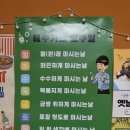 낭만치킨포차
