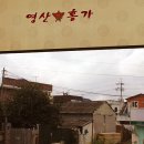 영산홍가 Daum카페