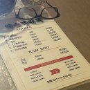 [퇴근길] 아로마테라피 이미지