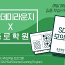 아카데미라운지북가좌독서실 이미지