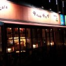 향기나는다락방
