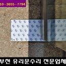 승재 프라자 이미지