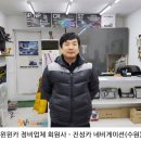 진성카 이미지