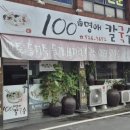 백명애칼국수