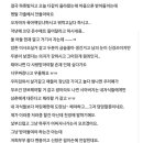 50대 시어머니가 임신을 하셨어요 이미지