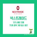이니시스_1제약
