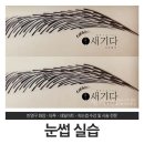 새기다아카데미