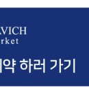 다비치안경(만수점) 이미지