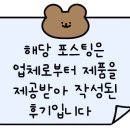 고기굽당 이미지