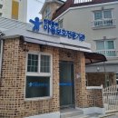 인천아동보호전문기관 이미지