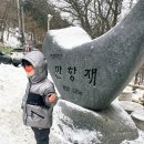 만항재 쉼터, 눈꽃 드라이브 즐기는 국내 겨울 여행지 추천