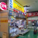 수복돼지국밥 맞은편 교통섬 | 포항 소문난 돼지국밥 - 간단히 저녁 먹기, 시외버스 터미널 근처 맛집 feat. 포항 시외버스터미널 물품...