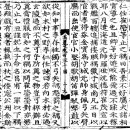 보원농장 | 32. 禑王-7-2
