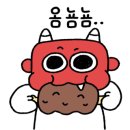 조천고깃간 이미지