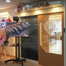 오늘의생선상동