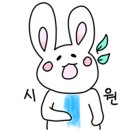 제리블라썸