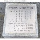영해보건지소 이미지