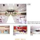 한국 결혼 문화원 이미지